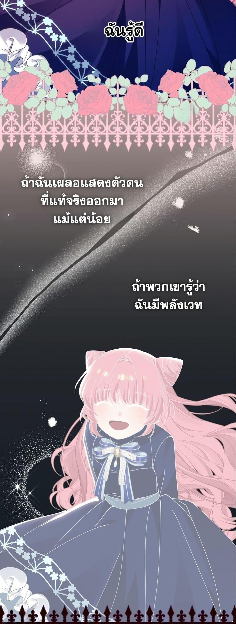 Manga-lc-com อ่านมังงะ อ่านการ์ตูน ออนไลน์ ฟรี Princess of the Demon King ตอนที่ 1 2 3 4 5 6 7 8 9 10 11 12 13 14 ฟรี ไม่มีโฆษณา Manga-lc - อ่าน มังงะ อ่าน การ์ตูน ออนไลน์ อ่านมังงะ ฟรี