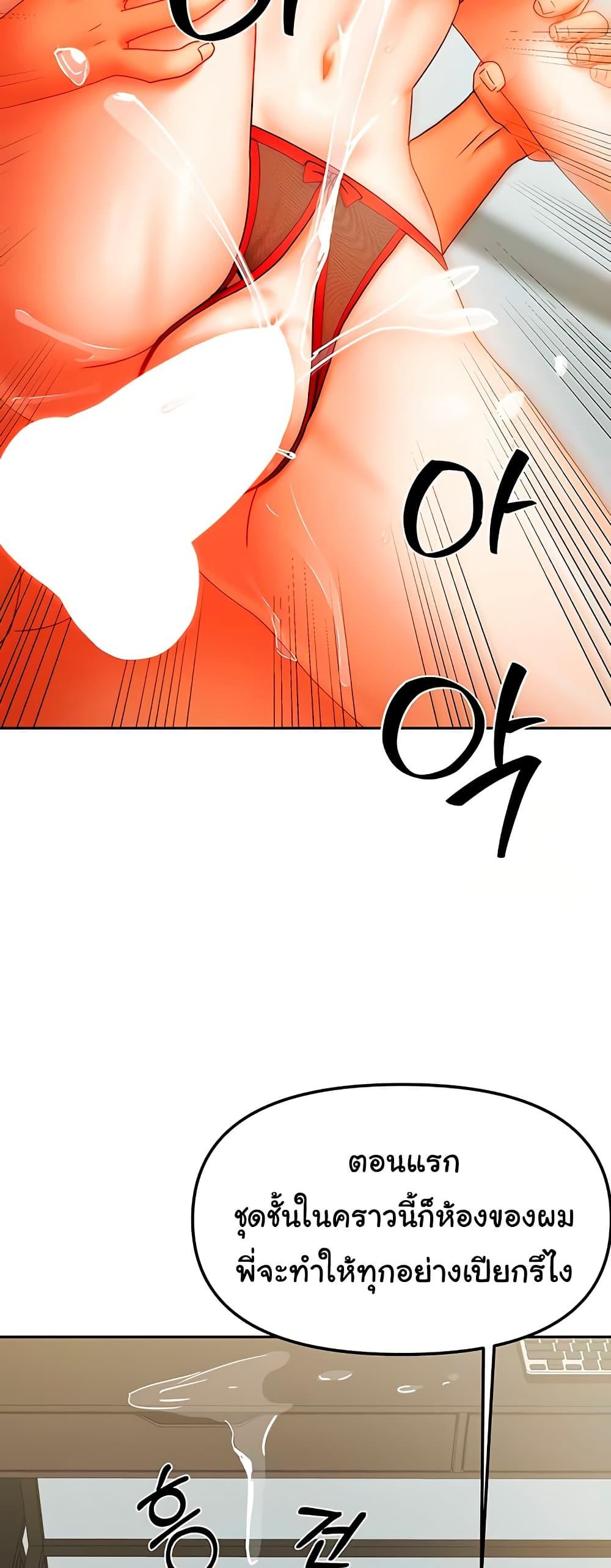 Doujin-Lc- อ่าน โดจิน มังฮวา เกาหลี ญี่ปุ่น จีน แปลไทย Living With Two Households ตอนที่ 1 2 3 4 5 6 7 8 9 10 11 12 13 14 ฟรี ไม่มีโฆษณา อ่าน โดจิน Manhwa เกาหลี ญี่ปุ่น จีน เรามีครบ คัดมาให้เน้นๆ โดจิน 18+ รับประกันความฟินโดย  Doujin Lc