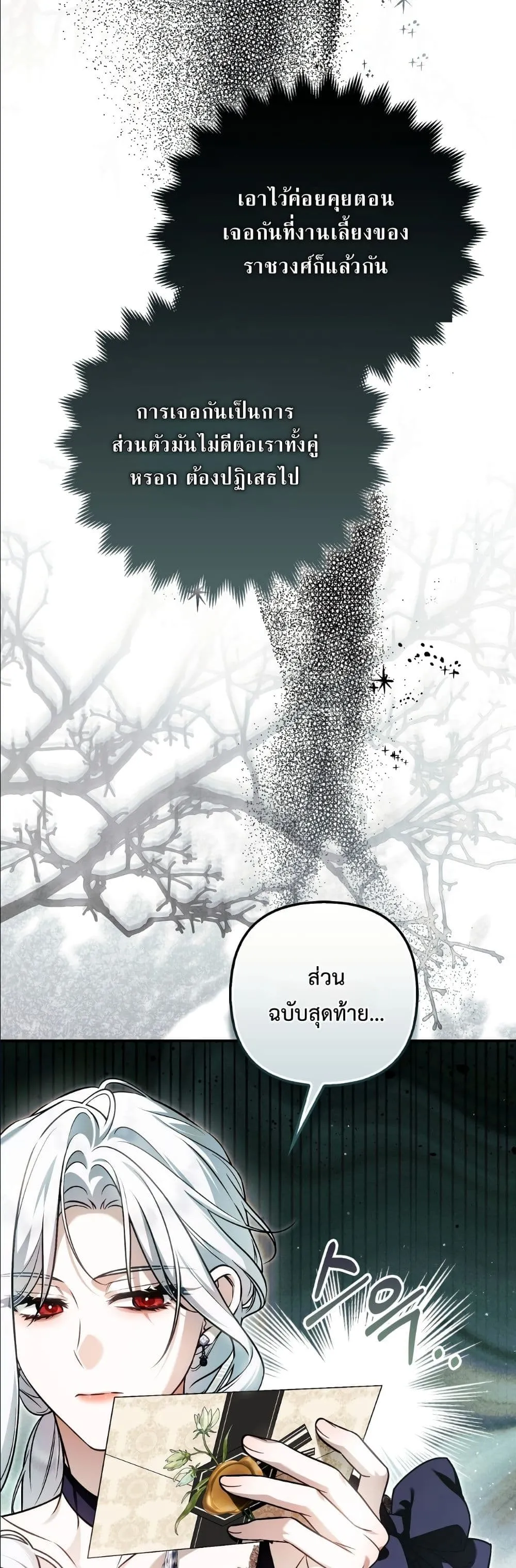 Manga-lc-com อ่านมังงะ อ่านการ์ตูน ออนไลน์ ฟรี The Baddest Villainess Is Back ตอนที่ 1 2 3 4 5 6 7 8 9 10 11 12 13 14 ฟรี ไม่มีโฆษณา Manga-lc - อ่าน มังงะ อ่าน การ์ตูน ออนไลน์ อ่านมังงะ ฟรี