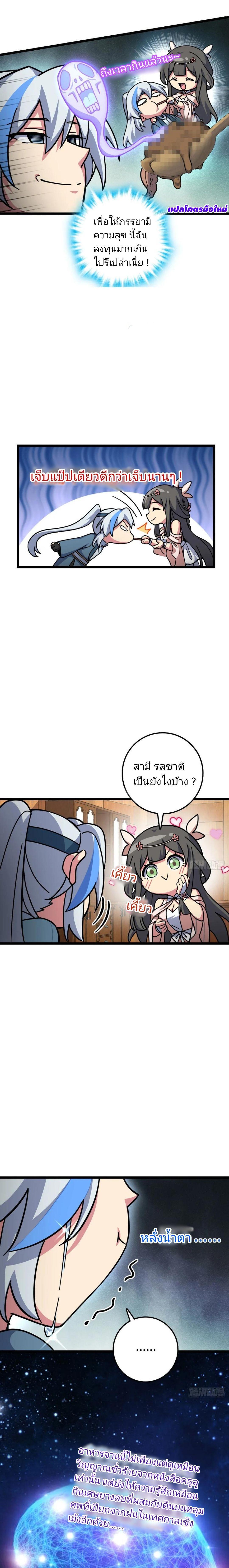 Manga-lc-com อ่านมังงะ อ่านการ์ตูน ออนไลน์ ฟรี My Master Only Breaks Through Every Time the Limit Is Reached ตอนที่ 1 2 3 4 5 6 7 8 9 10 11 12 13 14 ฟรี ไม่มีโฆษณา Manga-lc - อ่าน มังงะ อ่าน การ์ตูน ออนไลน์ อ่านมังงะ ฟรี