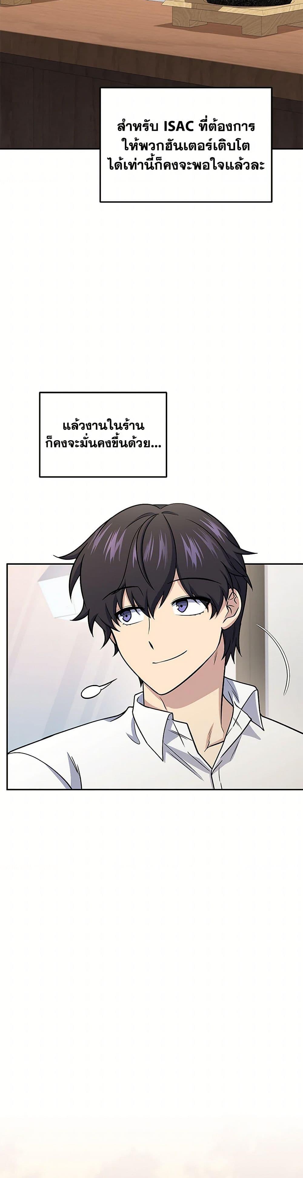 Manga-lc-com อ่านมังงะ อ่านการ์ตูน ออนไลน์ ฟรี Bizarre Restaurant ตอนที่ 1 2 3 4 5 6 7 8 9 10 11 12 13 14 ฟรี ไม่มีโฆษณา Manga-lc - อ่าน มังงะ อ่าน การ์ตูน ออนไลน์ อ่านมังงะ ฟรี
