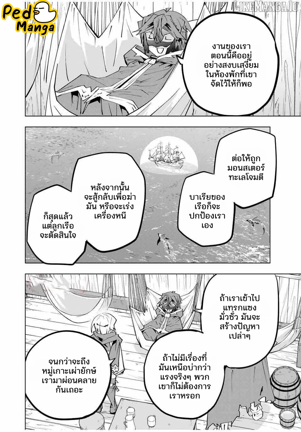 Manga-lc-com อ่านมังงะ อ่านการ์ตูน ออนไลน์ ฟรี Shinjiteita Nakama Tachi Ni Dungeon Okuchi De Korosare Kaket ตอนที่ 1 2 3 4 5 6 7 8 9 10 11 12 13 14 ฟรี ไม่มีโฆษณา Manga-lc - อ่าน มังงะ อ่าน การ์ตูน ออนไลน์ อ่านมังงะ ฟรี