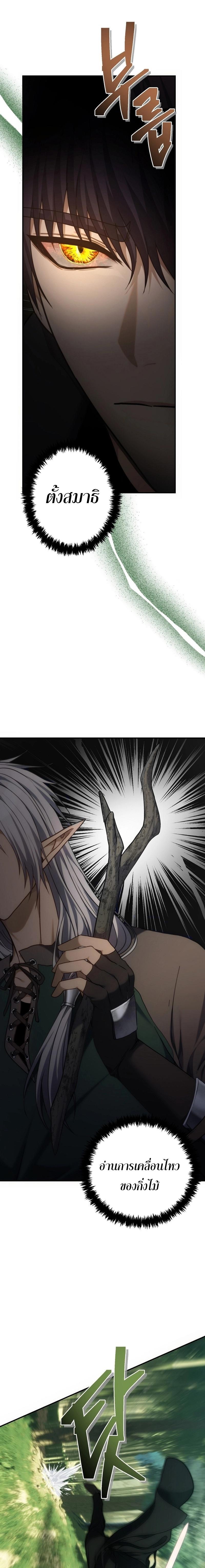 Manga-lc-com อ่านมังงะ อ่านการ์ตูน ออนไลน์ ฟรี Second Life Ranker ตอนที่ 1 2 3 4 5 6 7 8 9 10 11 12 13 14 ฟรี ไม่มีโฆษณา Manga-lc - อ่าน มังงะ อ่าน การ์ตูน ออนไลน์ อ่านมังงะ ฟรี