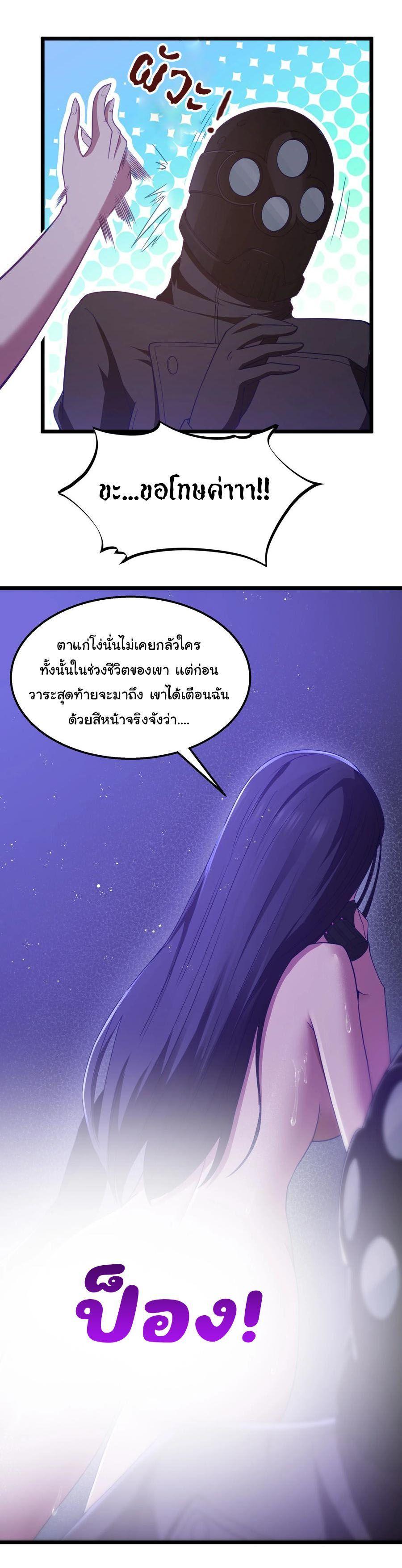 Manga-lc-com อ่านมังงะ อ่านการ์ตูน ออนไลน์ ฟรี This Hero is a Money Supremacist ตอนที่ 1 2 3 4 5 6 7 8 9 10 11 12 13 14 ฟรี ไม่มีโฆษณา Manga-lc - อ่าน มังงะ อ่าน การ์ตูน ออนไลน์ อ่านมังงะ ฟรี