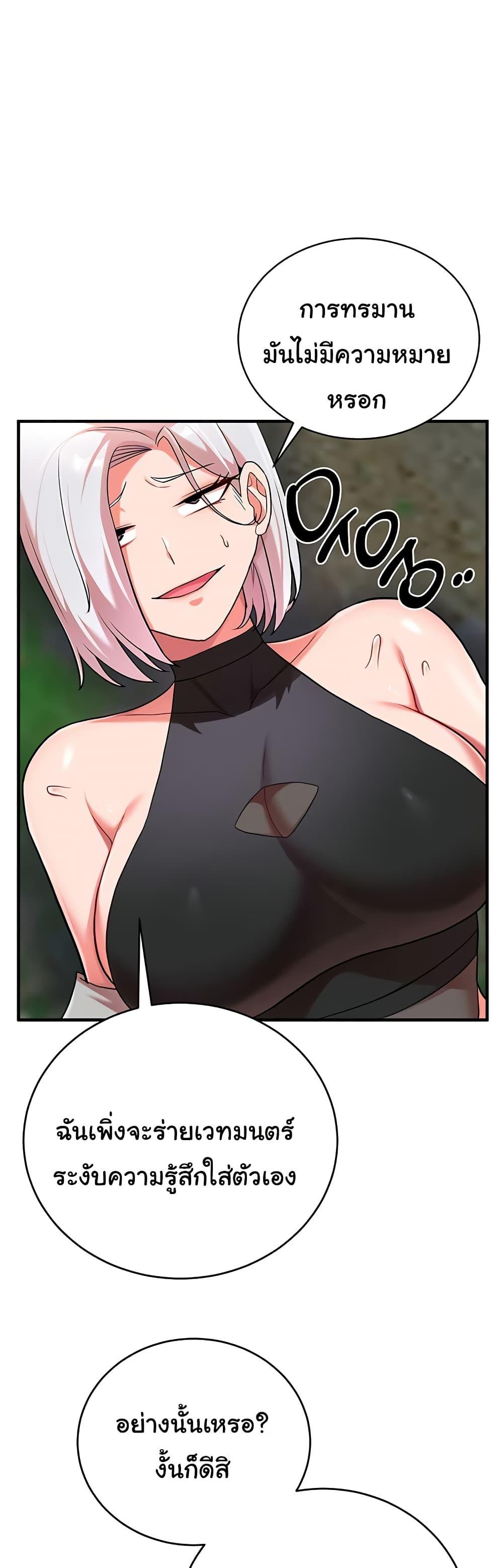 Doujin-Lc- อ่าน โดจิน มังฮวา เกาหลี ญี่ปุ่น จีน แปลไทย The Warrior Dissatisfied with Everyone ตอนที่ 1 2 3 4 5 6 7 8 9 10 11 12 13 14 ฟรี ไม่มีโฆษณา อ่าน โดจิน Manhwa เกาหลี ญี่ปุ่น จีน เรามีครบ คัดมาให้เน้นๆ โดจิน 18+ รับประกันความฟินโดย  Doujin Lc
