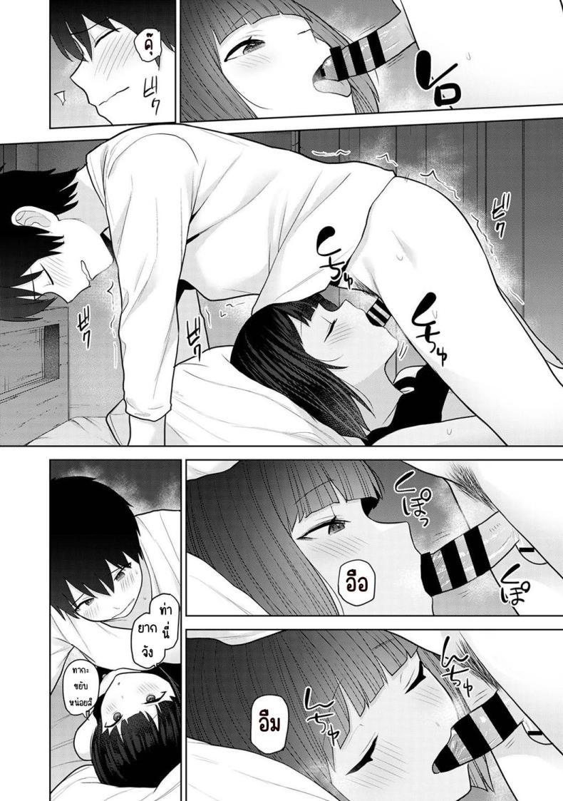 Doujin-Lc- อ่าน โดจิน มังฮวา เกาหลี ญี่ปุ่น จีน แปลไทย ตั้งแต่วันนี้ไปคือครอบครัวและคนรัก [Azuse] Kyou kara Kazoku, Soshite Koibito ตอนที่ 1 2 3 4 5 6 7 8 9 10 11 12 13 14 ฟรี ไม่มีโฆษณา อ่าน โดจิน Manhwa เกาหลี ญี่ปุ่น จีน เรามีครบ คัดมาให้เน้นๆ โดจิน 18+ รับประกันความฟินโดย  Doujin Lc