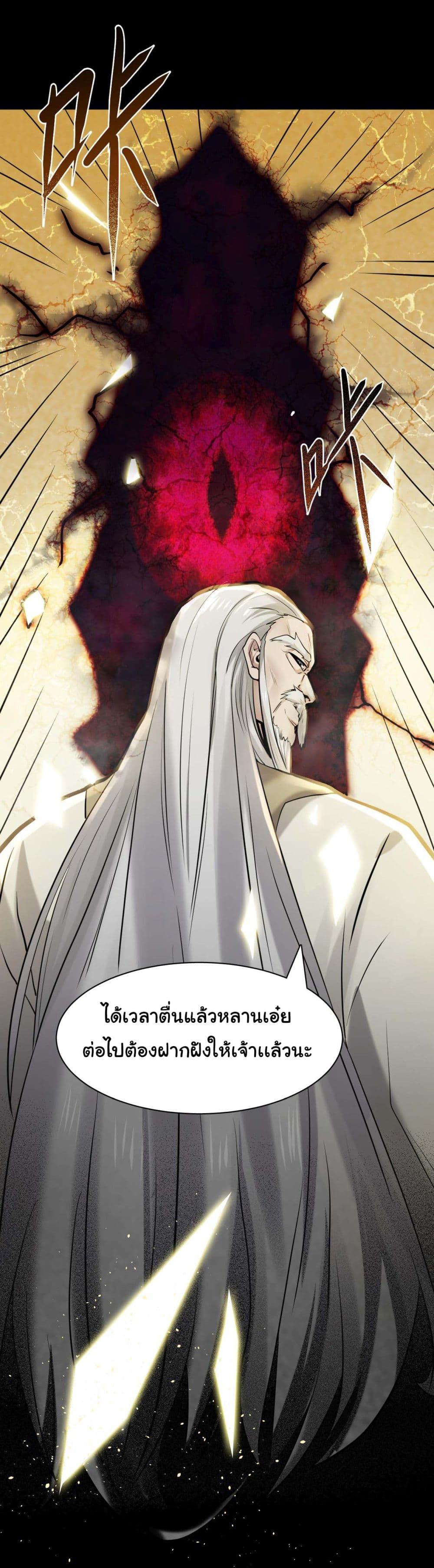 Manga-lc-com อ่านมังงะ อ่านการ์ตูน ออนไลน์ ฟรี God’s sin ตอนที่ 1 2 3 4 5 6 7 8 9 10 11 12 13 14 ฟรี ไม่มีโฆษณา Manga-lc - อ่าน มังงะ อ่าน การ์ตูน ออนไลน์ อ่านมังงะ ฟรี