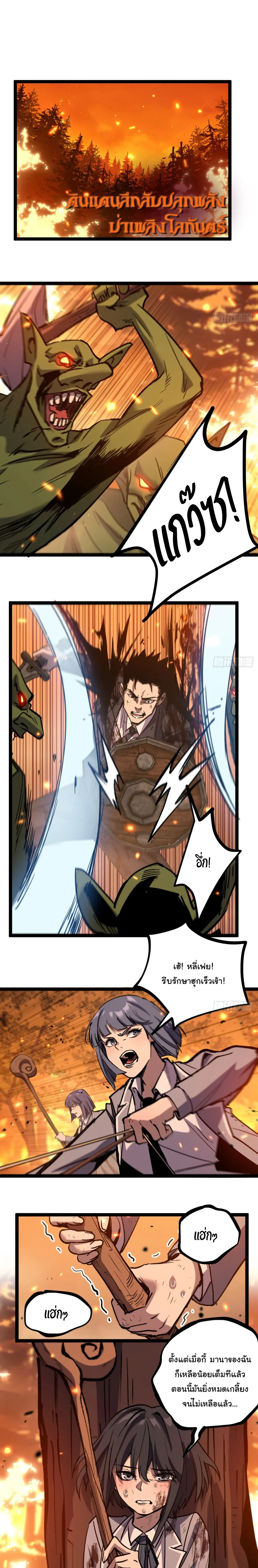 Manga-lc-com อ่านมังงะ อ่านการ์ตูน ออนไลน์ ฟรี My Healing Skill Can Copy Anything, so I Conquered the Abyss ตอนที่ 1 2 3 4 5 6 7 8 9 10 11 12 13 14 ฟรี ไม่มีโฆษณา Manga-lc - อ่าน มังงะ อ่าน การ์ตูน ออนไลน์ อ่านมังงะ ฟรี