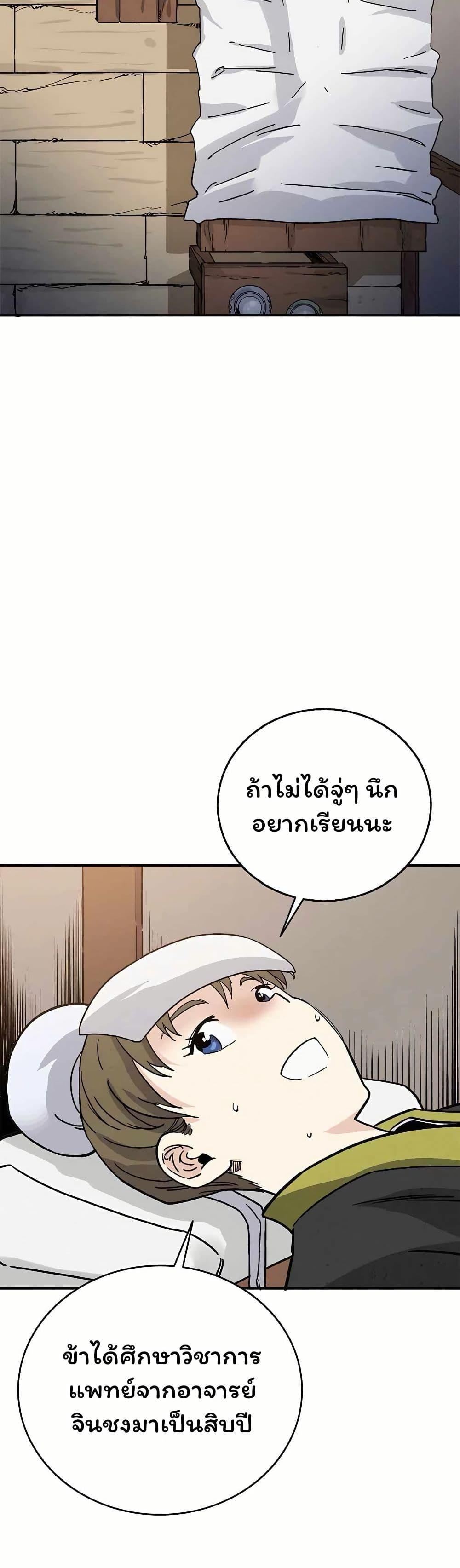 Manga-lc-com อ่านมังงะ อ่านการ์ตูน ออนไลน์ ฟรี I Reincarnated as a Legendary Surgeon ตอนที่ 1 2 3 4 5 6 7 8 9 10 11 12 13 14 ฟรี ไม่มีโฆษณา Manga-lc - อ่าน มังงะ อ่าน การ์ตูน ออนไลน์ อ่านมังงะ ฟรี