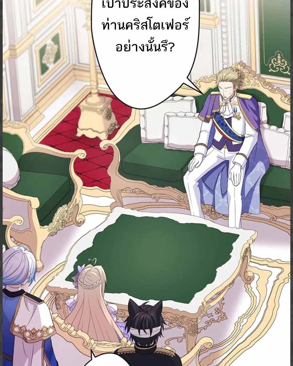 Manga-lc-com อ่านมังงะ อ่านการ์ตูน ออนไลน์ ฟรี The Legendary Assassin Reincarnated as the Beloved Youngest Daughter of a Royal Family ตอนที่ 1 2 3 4 5 6 7 8 9 10 11 12 13 14 ฟรี ไม่มีโฆษณา Manga-lc - อ่าน มังงะ อ่าน การ์ตูน ออนไลน์ อ่านมังงะ ฟรี