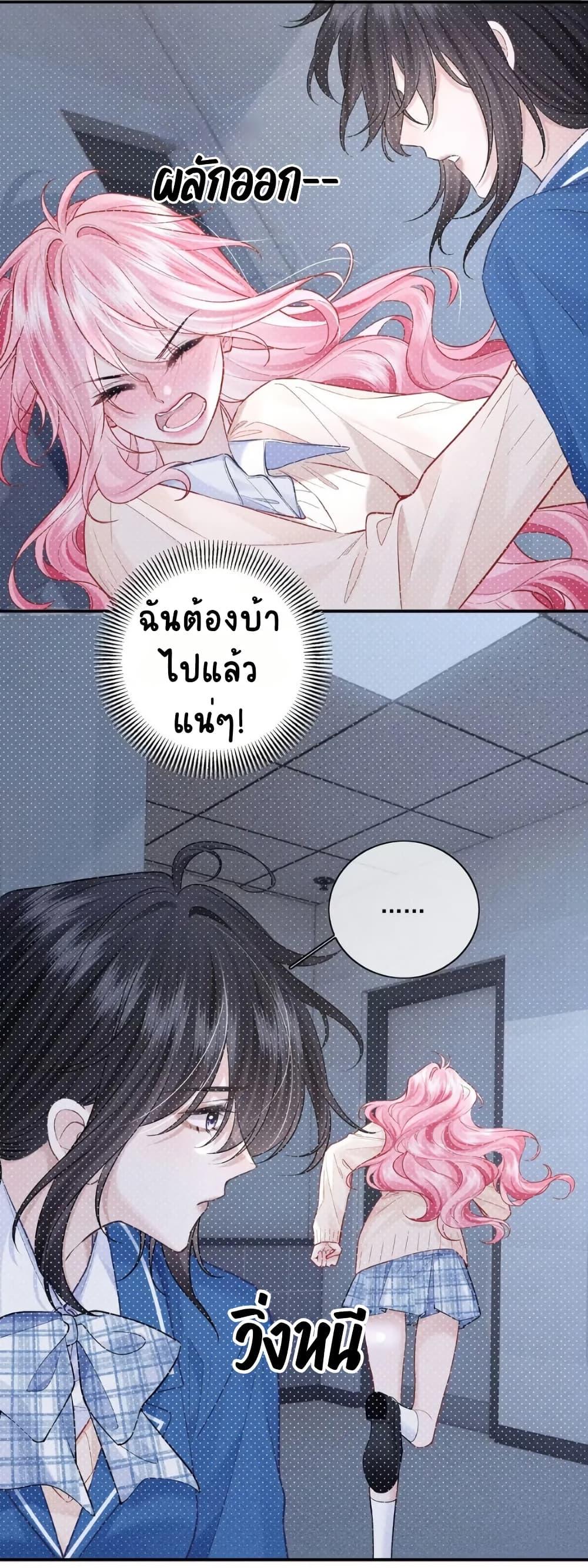 Manga-lc-com อ่านมังงะ อ่านการ์ตูน ออนไลน์ ฟรี My Sickly Sister Always Misses Me ตอนที่ 1 2 3 4 5 6 7 8 9 10 11 12 13 14 ฟรี ไม่มีโฆษณา Manga-lc - อ่าน มังงะ อ่าน การ์ตูน ออนไลน์ อ่านมังงะ ฟรี