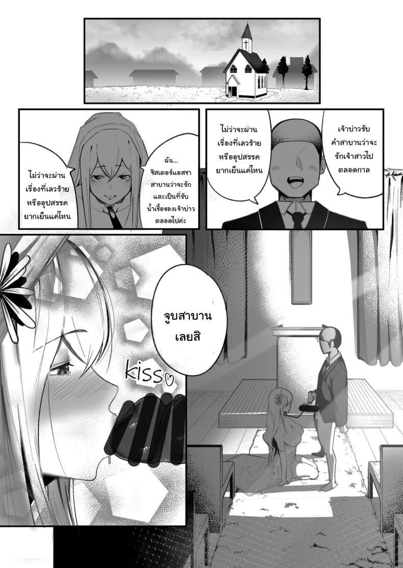 Doujin-Lc- อ่าน โดจิน มังฮวา เกาหลี ญี่ปุ่น จีน แปลไทย ลูปเวลาจากพระเจ้า [Boole] Timeloop and Sex and Nun ตอนที่ 1 2 3 4 5 6 7 8 9 10 11 12 13 14 ฟรี ไม่มีโฆษณา อ่าน โดจิน Manhwa เกาหลี ญี่ปุ่น จีน เรามีครบ คัดมาให้เน้นๆ โดจิน 18+ รับประกันความฟินโดย  Doujin Lc