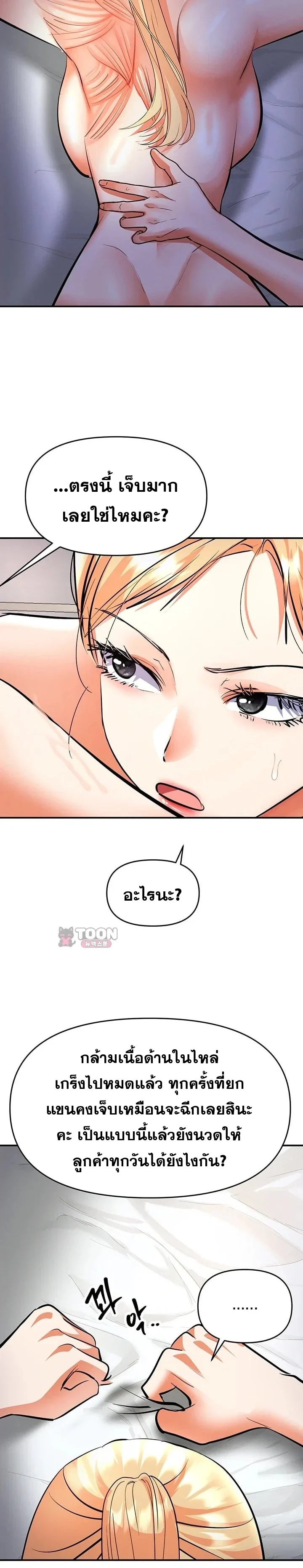 Doujin-Lc- อ่าน โดจิน มังฮวา เกาหลี ญี่ปุ่น จีน แปลไทย Woman Massage ตอนที่ 1 2 3 4 5 6 7 8 9 10 11 12 13 14 ฟรี ไม่มีโฆษณา อ่าน โดจิน Manhwa เกาหลี ญี่ปุ่น จีน เรามีครบ คัดมาให้เน้นๆ โดจิน 18+ รับประกันความฟินโดย  Doujin Lc