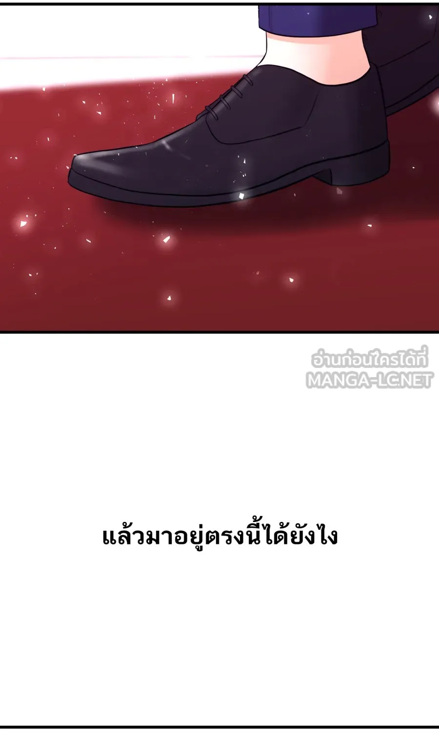 ตื่นมาอีกทีก็เป็นนายเอกไปซะแล้ว ตอนที่ 65 ผมคือ...(จบ) รูปที่ 81