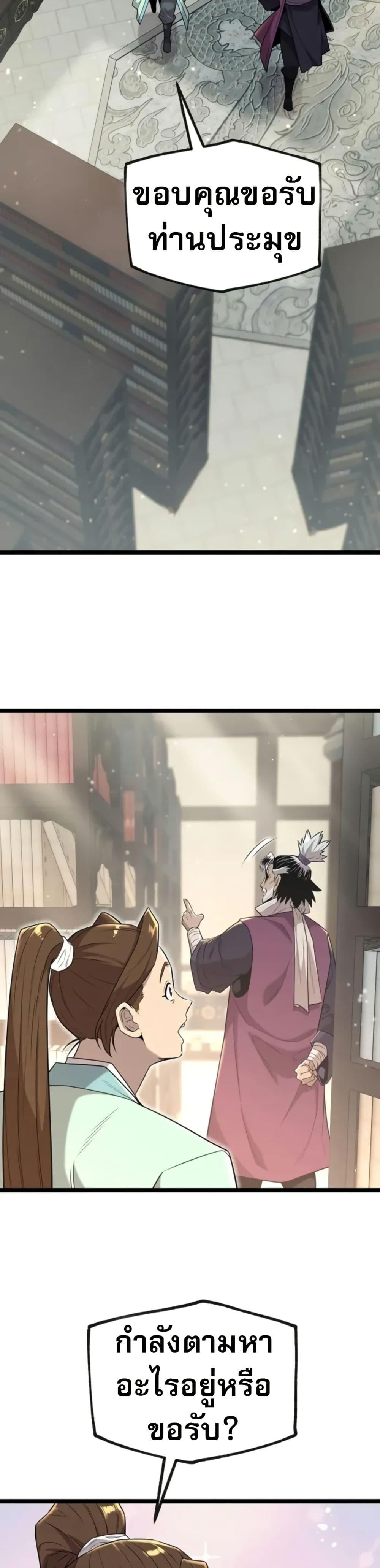 Manga-lc-com อ่านมังงะ อ่านการ์ตูน ออนไลน์ ฟรี Legend of the Tang Clan ตอนที่ 1 2 3 4 5 6 7 8 9 10 11 12 13 14 ฟรี ไม่มีโฆษณา Manga-lc - อ่าน มังงะ อ่าน การ์ตูน ออนไลน์ อ่านมังงะ ฟรี