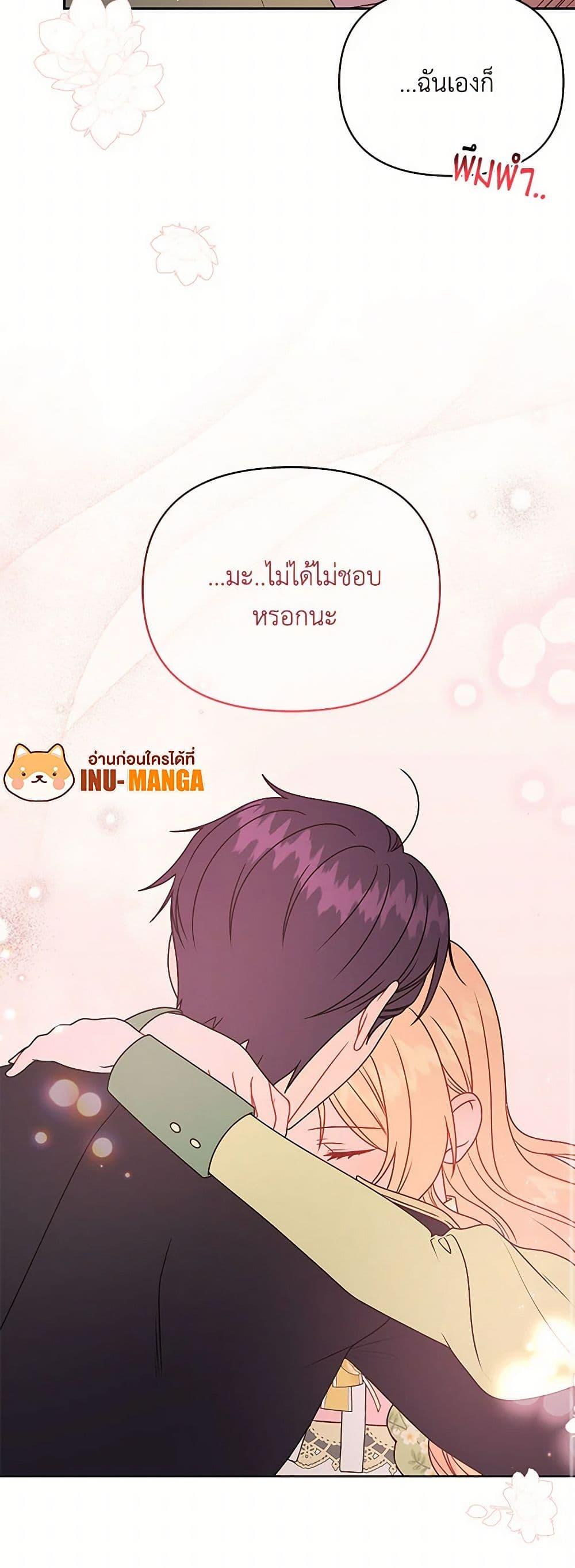Manga-lc-com อ่านมังงะ อ่านการ์ตูน ออนไลน์ ฟรี My BFF is a Tyrant in Training ตอนที่ 1 2 3 4 5 6 7 8 9 10 11 12 13 14 ฟรี ไม่มีโฆษณา Manga-lc - อ่าน มังงะ อ่าน การ์ตูน ออนไลน์ อ่านมังงะ ฟรี