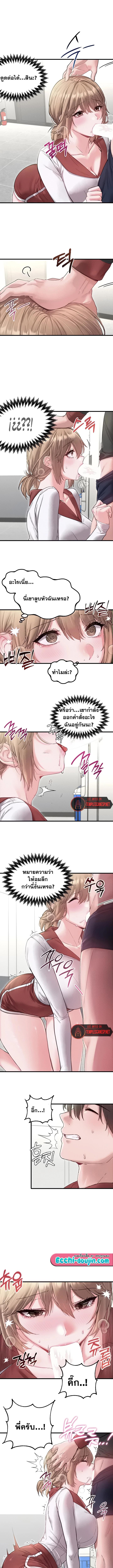 Doujin-Lc- อ่าน โดจิน มังฮวา เกาหลี ญี่ปุ่น จีน แปลไทย The Regressed Man ตอนที่ 1 2 3 4 5 6 7 8 9 10 11 12 13 14 ฟรี ไม่มีโฆษณา อ่าน โดจิน Manhwa เกาหลี ญี่ปุ่น จีน เรามีครบ คัดมาให้เน้นๆ โดจิน 18+ รับประกันความฟินโดย  Doujin Lc