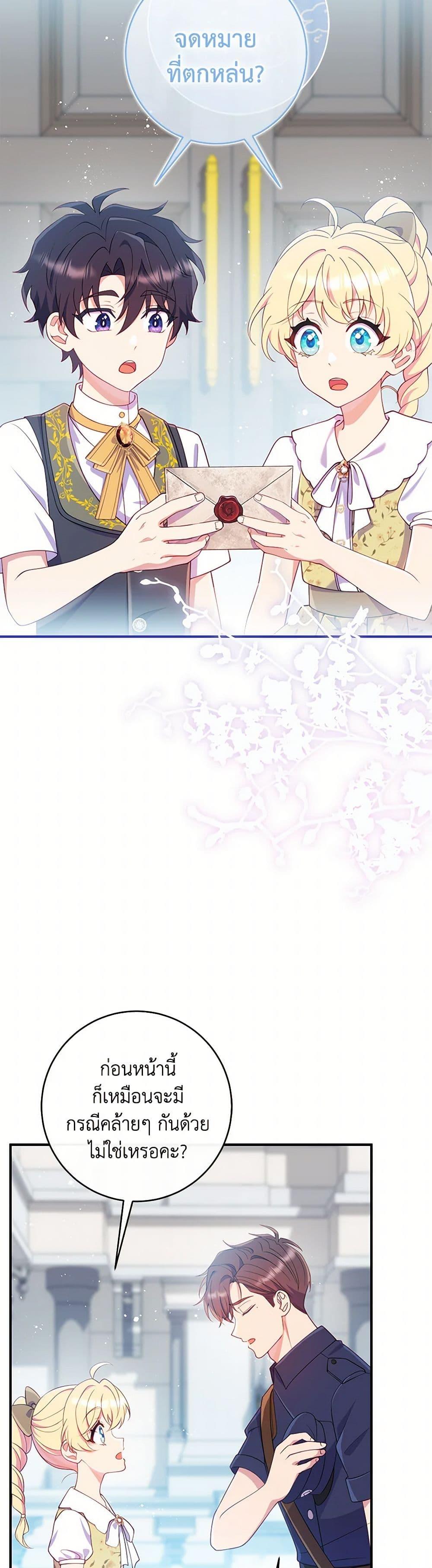 Manga-lc-com อ่านมังงะ อ่านการ์ตูน ออนไลน์ ฟรี I Became a Childhood Friend of the Obsessive Sub Male Lead ตอนที่ 1 2 3 4 5 6 7 8 9 10 11 12 13 14 ฟรี ไม่มีโฆษณา Manga-lc - อ่าน มังงะ อ่าน การ์ตูน ออนไลน์ อ่านมังงะ ฟรี