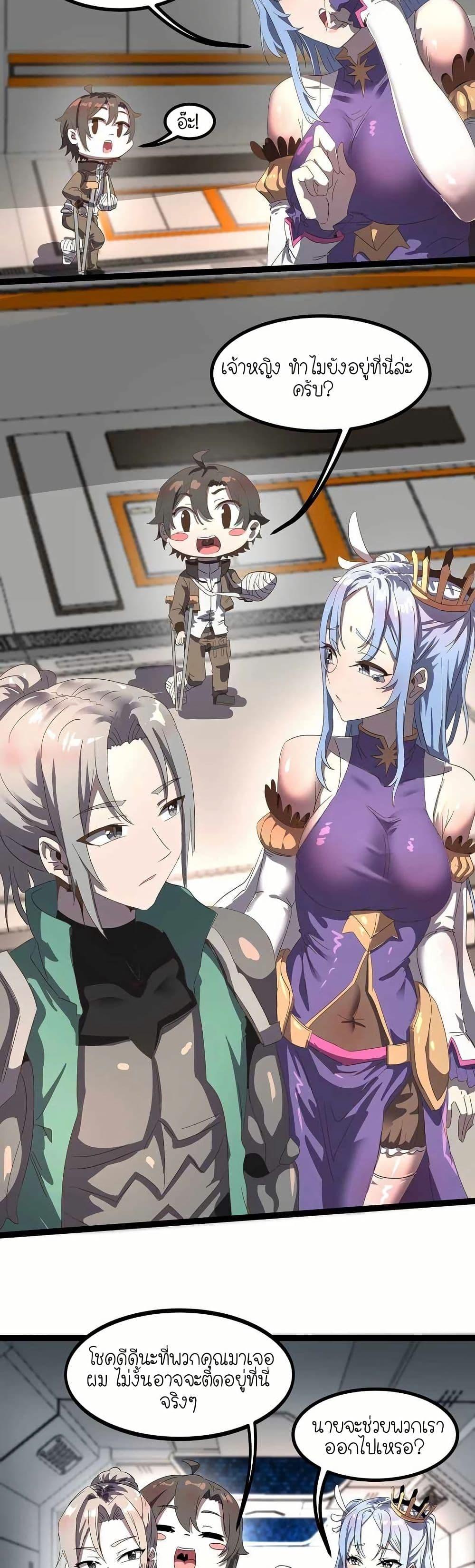 Manga-lc-com อ่านมังงะ อ่านการ์ตูน ออนไลน์ ฟรี My Clone is the Space Bug King ตอนที่ 1 2 3 4 5 6 7 8 9 10 11 12 13 14 ฟรี ไม่มีโฆษณา Manga-lc - อ่าน มังงะ อ่าน การ์ตูน ออนไลน์ อ่านมังงะ ฟรี