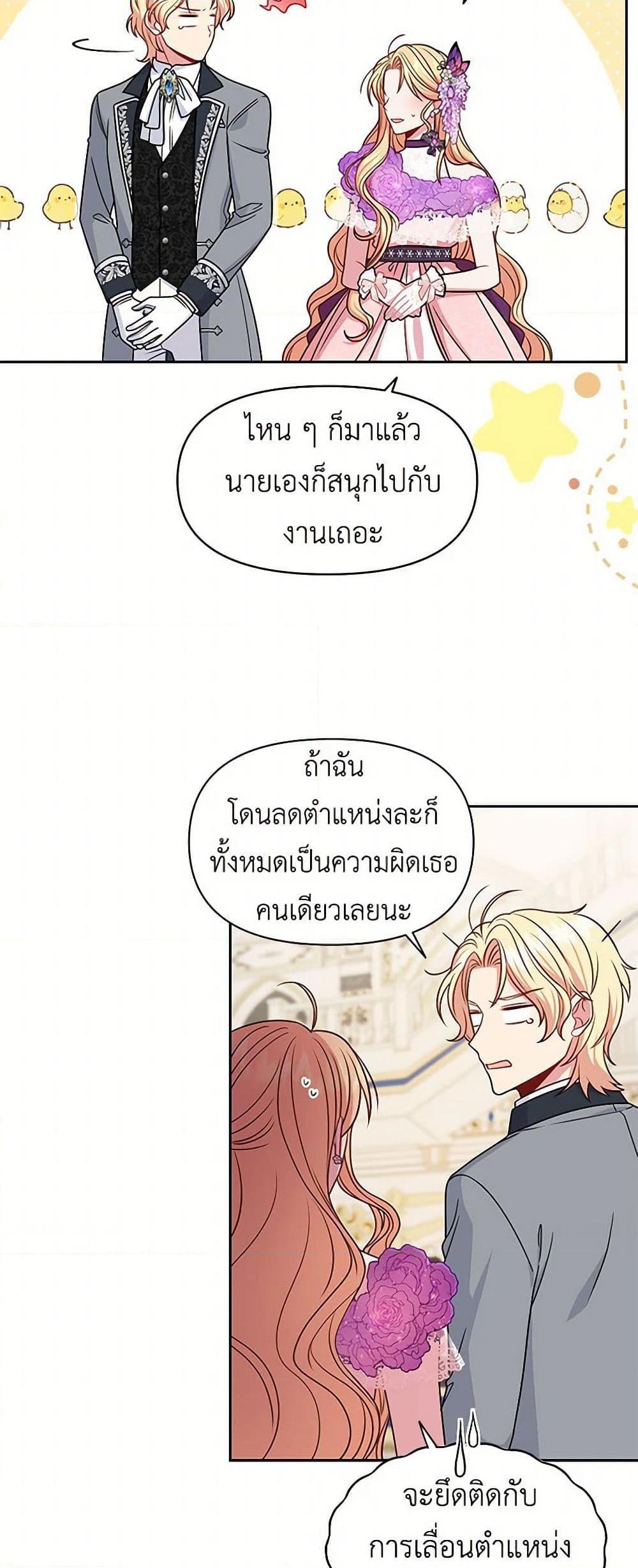 Manga-lc-com อ่านมังงะ อ่านการ์ตูน ออนไลน์ ฟรี My BFF is a Tyrant in Training ตอนที่ 1 2 3 4 5 6 7 8 9 10 11 12 13 14 ฟรี ไม่มีโฆษณา Manga-lc - อ่าน มังงะ อ่าน การ์ตูน ออนไลน์ อ่านมังงะ ฟรี
