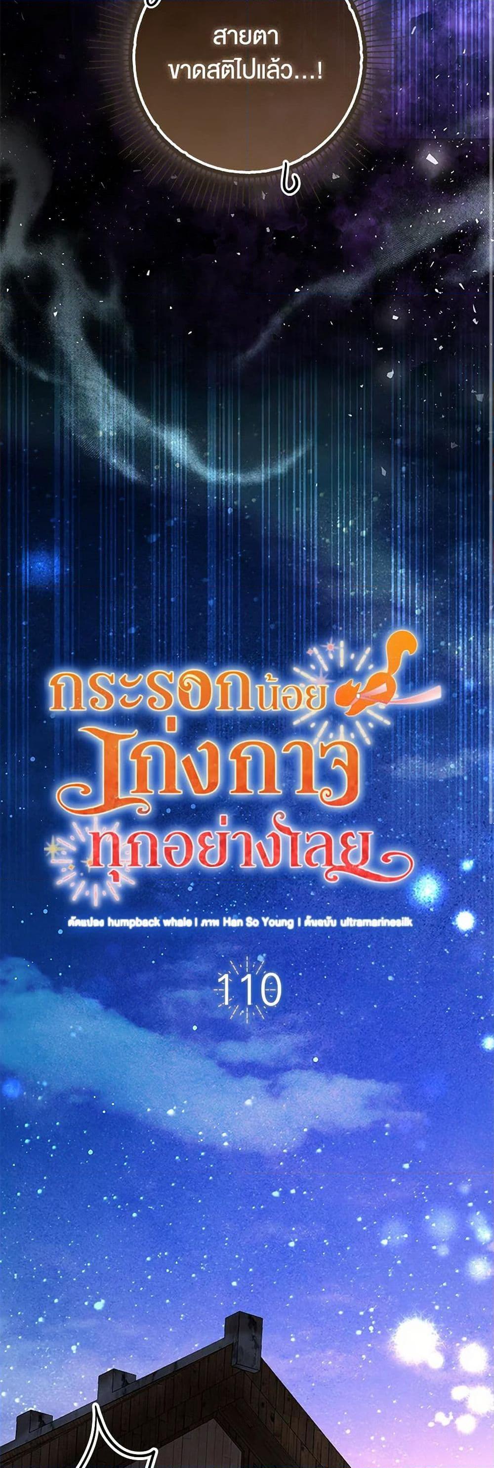 Manga-lc-com อ่านมังงะ อ่านการ์ตูน ออนไลน์ ฟรี Baby Squirrel Is Good at Everything ตอนที่ 1 2 3 4 5 6 7 8 9 10 11 12 13 14 ฟรี ไม่มีโฆษณา Manga-lc - อ่าน มังงะ อ่าน การ์ตูน ออนไลน์ อ่านมังงะ ฟรี