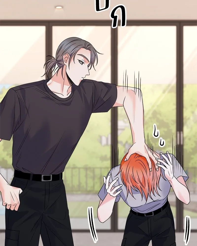 แด่ความเกลียดชัง ตอนที่ 33 รูปที่ 125