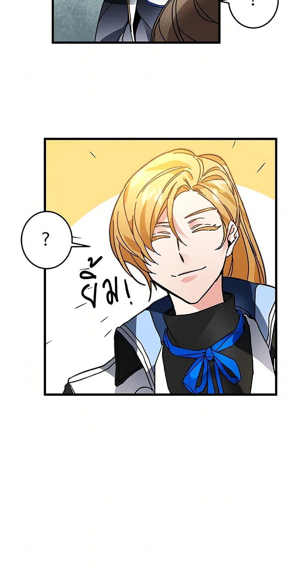 Manga-lc-com อ่านมังงะ อ่านการ์ตูน ออนไลน์ ฟรี I’ve Become the Villainous Empress of a Novel ตอนที่ 1 2 3 4 5 6 7 8 9 10 11 12 13 14 ฟรี ไม่มีโฆษณา Manga-lc - อ่าน มังงะ อ่าน การ์ตูน ออนไลน์ อ่านมังงะ ฟรี