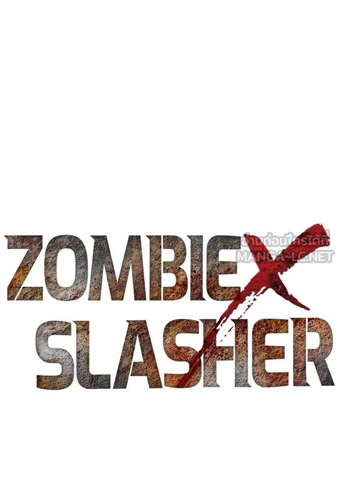 Zombie X Slasher ตอนที่ 14 รูปที่ 57
