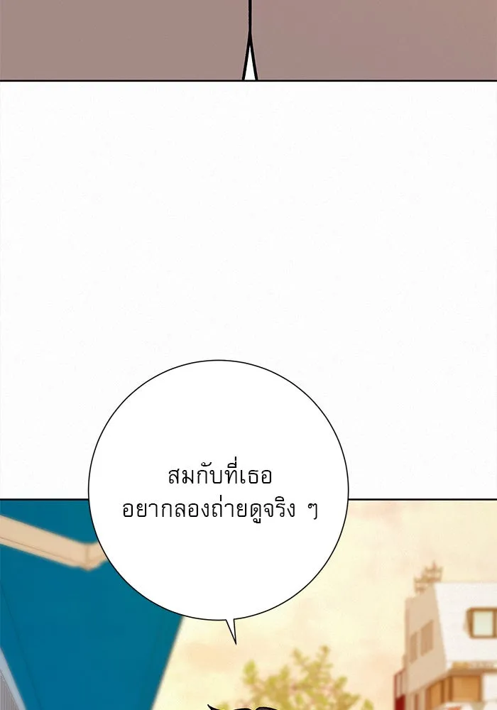 ปฏิบัติการรักวุ่นหัวใจ ตอนที่ 29 รูปที่ 13