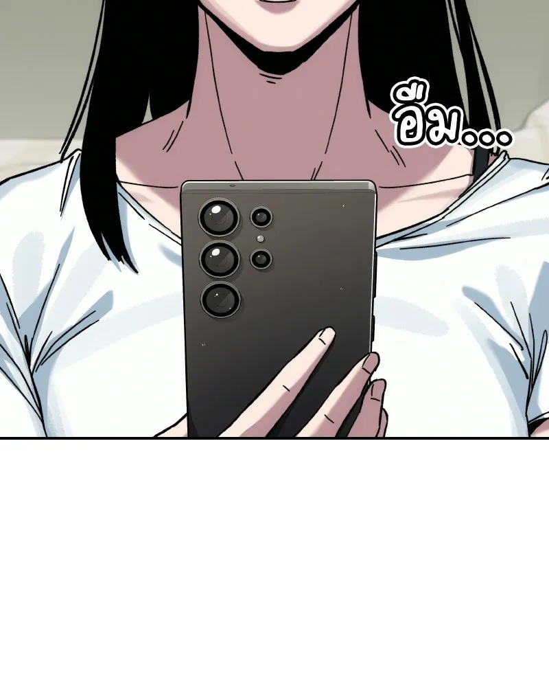 บอกมาค่าตัวเท่าไหร่ ตอนที่ 19 รูปที่ 89
