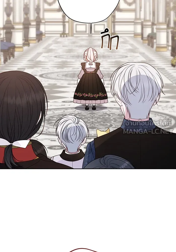 หนูน้อยทรราช ตอนที่ 55  (จบซีซัน 1) รูปที่ 51