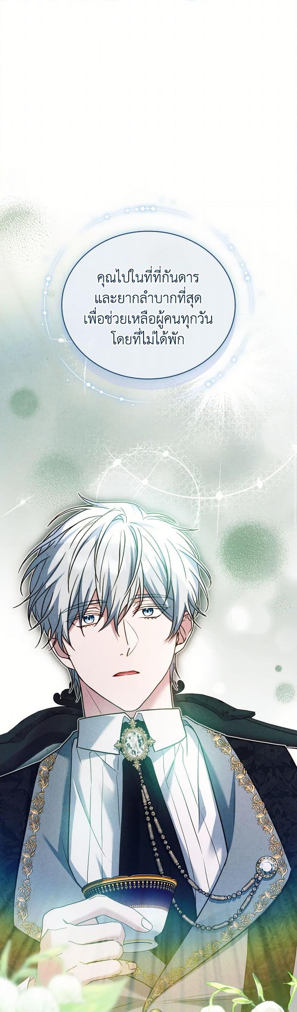 Manga-lc-com อ่านมังงะ อ่านการ์ตูน ออนไลน์ ฟรี The Price Of Breaking Up ตอนที่ 1 2 3 4 5 6 7 8 9 10 11 12 13 14 ฟรี ไม่มีโฆษณา Manga-lc - อ่าน มังงะ อ่าน การ์ตูน ออนไลน์ อ่านมังงะ ฟรี