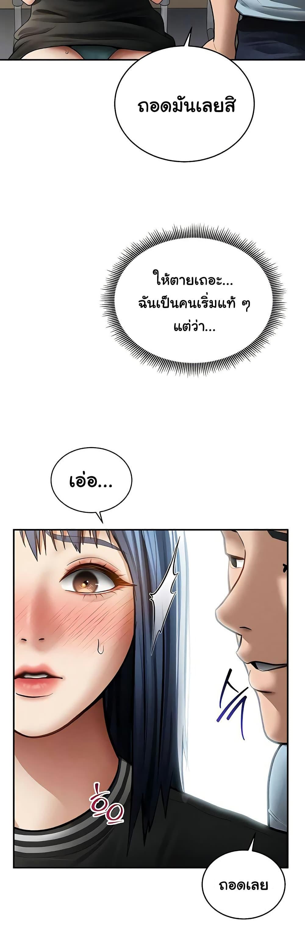 Doujin-Lc- อ่าน โดจิน มังฮวา เกาหลี ญี่ปุ่น จีน แปลไทย My Eyes Now ตอนที่ 1 2 3 4 5 6 7 8 9 10 11 12 13 14 ฟรี ไม่มีโฆษณา อ่าน โดจิน Manhwa เกาหลี ญี่ปุ่น จีน เรามีครบ คัดมาให้เน้นๆ โดจิน 18+ รับประกันความฟินโดย  Doujin Lc