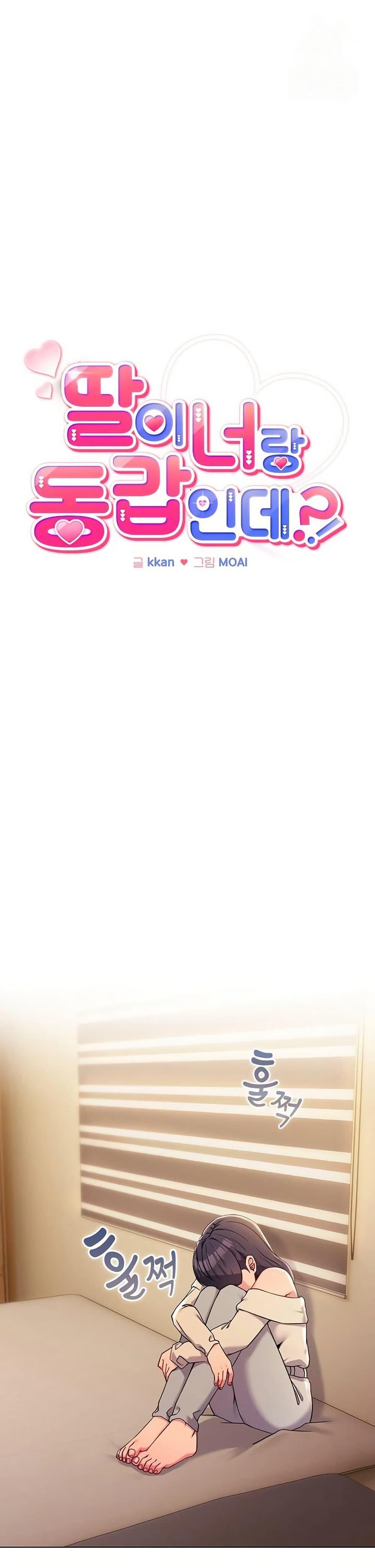 Doujin-Lc- อ่าน โดจิน มังฮวา เกาหลี ญี่ปุ่น จีน แปลไทย But You’re ตอนที่ 1 2 3 4 5 6 7 8 9 10 11 12 13 14 ฟรี ไม่มีโฆษณา อ่าน โดจิน Manhwa เกาหลี ญี่ปุ่น จีน เรามีครบ คัดมาให้เน้นๆ โดจิน 18+ รับประกันความฟินโดย  Doujin Lc