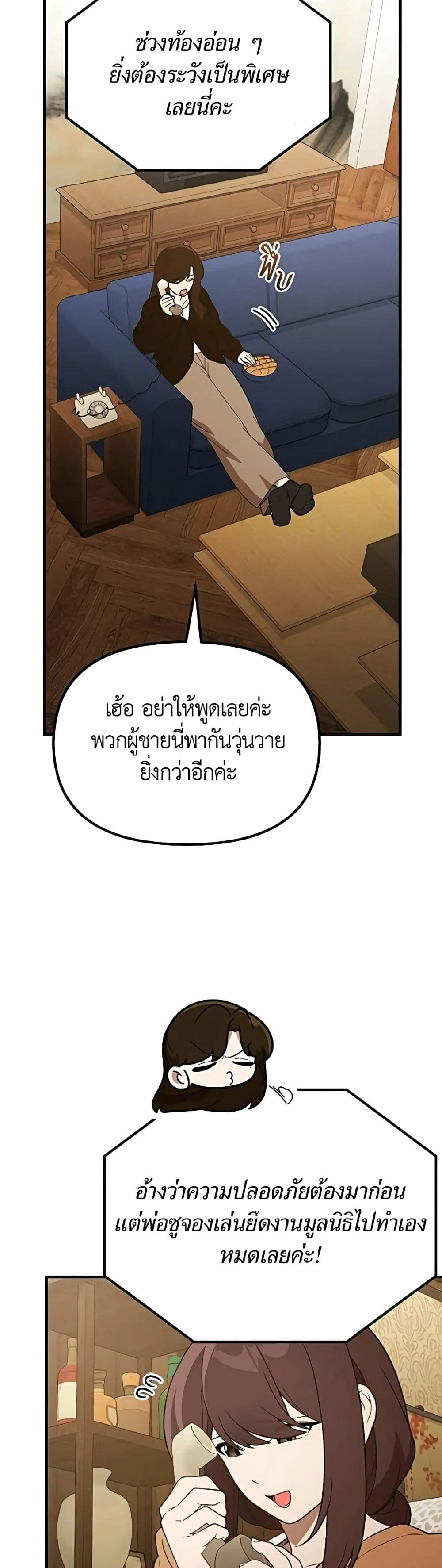 Manga-lc-com อ่านมังงะ อ่านการ์ตูน ออนไลน์ ฟรี The Genius Wants to be Ordinary! ตอนที่ 1 2 3 4 5 6 7 8 9 10 11 12 13 14 ฟรี ไม่มีโฆษณา Manga-lc - อ่าน มังงะ อ่าน การ์ตูน ออนไลน์ อ่านมังงะ ฟรี