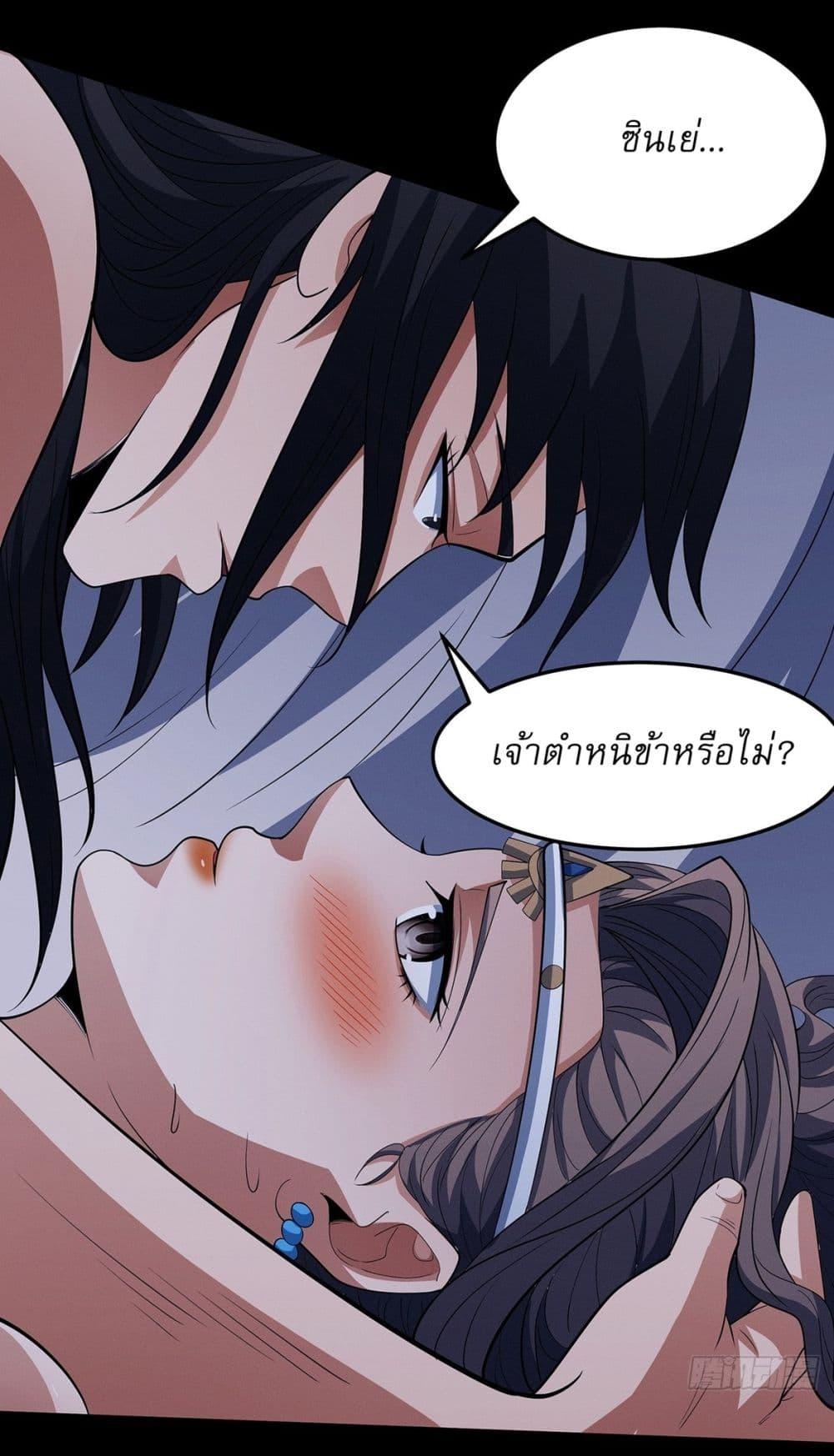 Manga-lc-com อ่านมังงะ อ่านการ์ตูน ออนไลน์ ฟรี God of Martial Arts ตอนที่ 1 2 3 4 5 6 7 8 9 10 11 12 13 14 ฟรี ไม่มีโฆษณา Manga-lc - อ่าน มังงะ อ่าน การ์ตูน ออนไลน์ อ่านมังงะ ฟรี