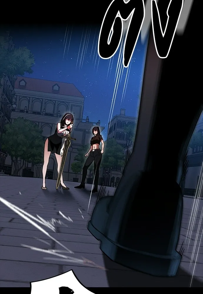 มือสังหารพันธุ์อมตะ ตอนที่ 67 รูปที่ 98