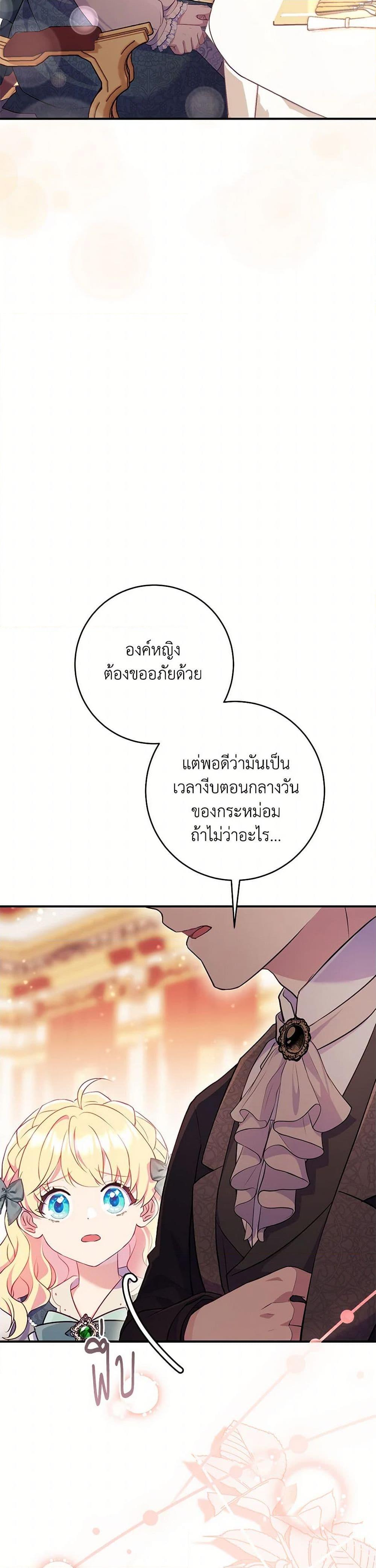 Manga-lc-com อ่านมังงะ อ่านการ์ตูน ออนไลน์ ฟรี I Became a Childhood Friend of the Obsessive Sub Male Lead ตอนที่ 1 2 3 4 5 6 7 8 9 10 11 12 13 14 ฟรี ไม่มีโฆษณา Manga-lc - อ่าน มังงะ อ่าน การ์ตูน ออนไลน์ อ่านมังงะ ฟรี