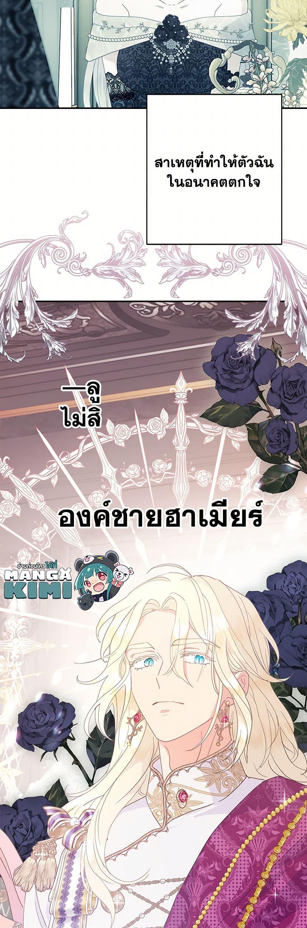 Manga-lc-com อ่านมังงะ อ่านการ์ตูน ออนไลน์ ฟรี Forget My Husband, I’ll Go Make Money ตอนที่ 1 2 3 4 5 6 7 8 9 10 11 12 13 14 ฟรี ไม่มีโฆษณา Manga-lc - อ่าน มังงะ อ่าน การ์ตูน ออนไลน์ อ่านมังงะ ฟรี