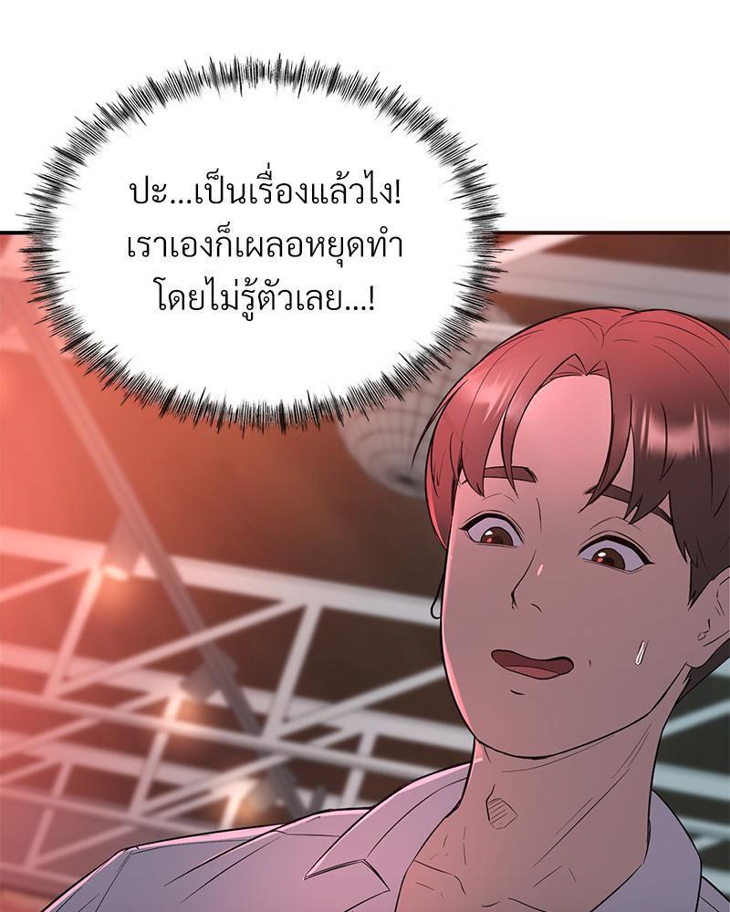 Doujin-Lc- อ่าน โดจิน มังฮวา เกาหลี ญี่ปุ่น จีน แปลไทย My Pillow Business Begins ตอนที่ 1 2 3 4 5 6 7 8 9 10 11 12 13 14 ฟรี ไม่มีโฆษณา อ่าน โดจิน Manhwa เกาหลี ญี่ปุ่น จีน เรามีครบ คัดมาให้เน้นๆ โดจิน 18+ รับประกันความฟินโดย  Doujin Lc