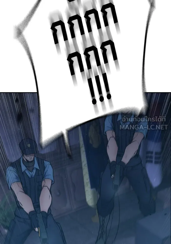 เยาวชนคนคุก ตอนที่ 3 รูปที่ 261