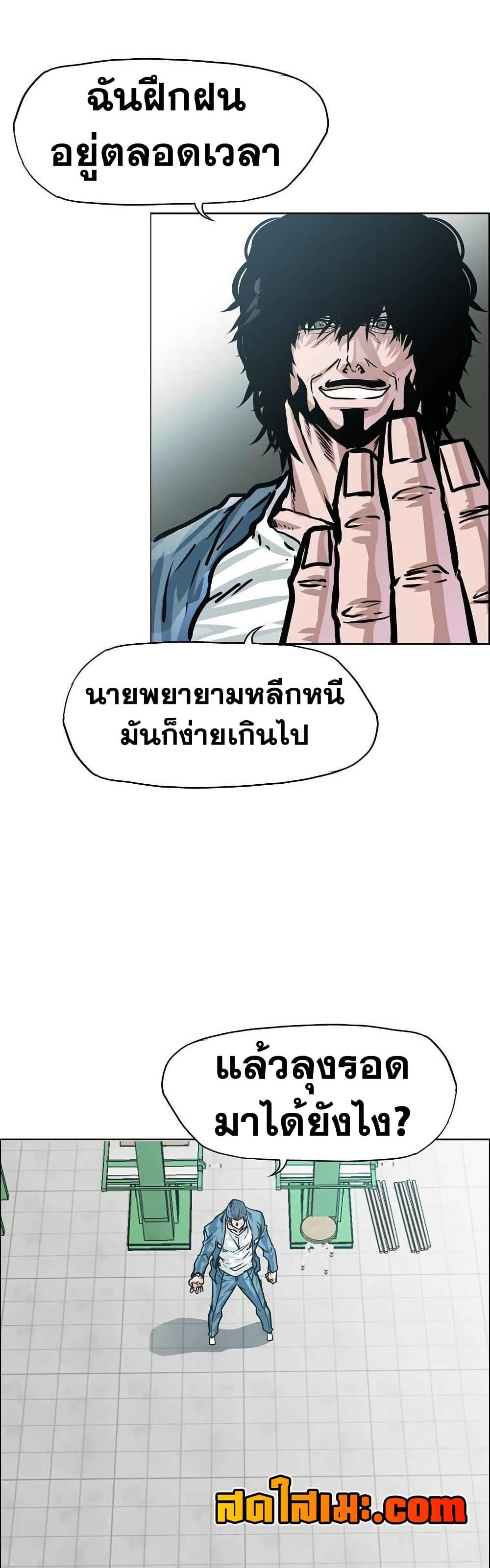 Manga-lc-com อ่านมังงะ อ่านการ์ตูน ออนไลน์ ฟรี Boss in School ตอนที่ 1 2 3 4 5 6 7 8 9 10 11 12 13 14 ฟรี ไม่มีโฆษณา Manga-lc - อ่าน มังงะ อ่าน การ์ตูน ออนไลน์ อ่านมังงะ ฟรี