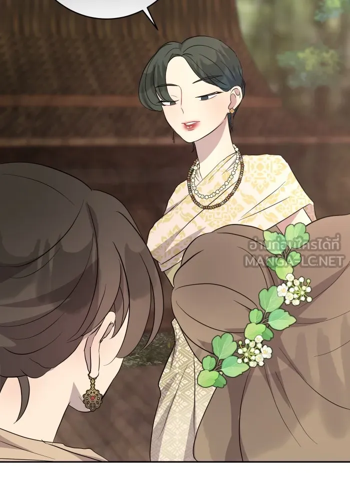 จันทร์เจ้า ตอนที่ ตอนที่ ๑๑  หวังว่าองค์หญิงจันทร์เ รูปที่ 93