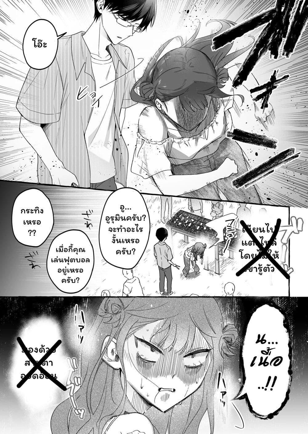 Manga-lc-com อ่านมังงะ อ่านการ์ตูน ออนไลน์ ฟรี Damedol to Sekai ni Hitori Dake no Fan ตอนที่ 1 2 3 4 5 6 7 8 9 10 11 12 13 14 ฟรี ไม่มีโฆษณา Manga-lc - อ่าน มังงะ อ่าน การ์ตูน ออนไลน์ อ่านมังงะ ฟรี