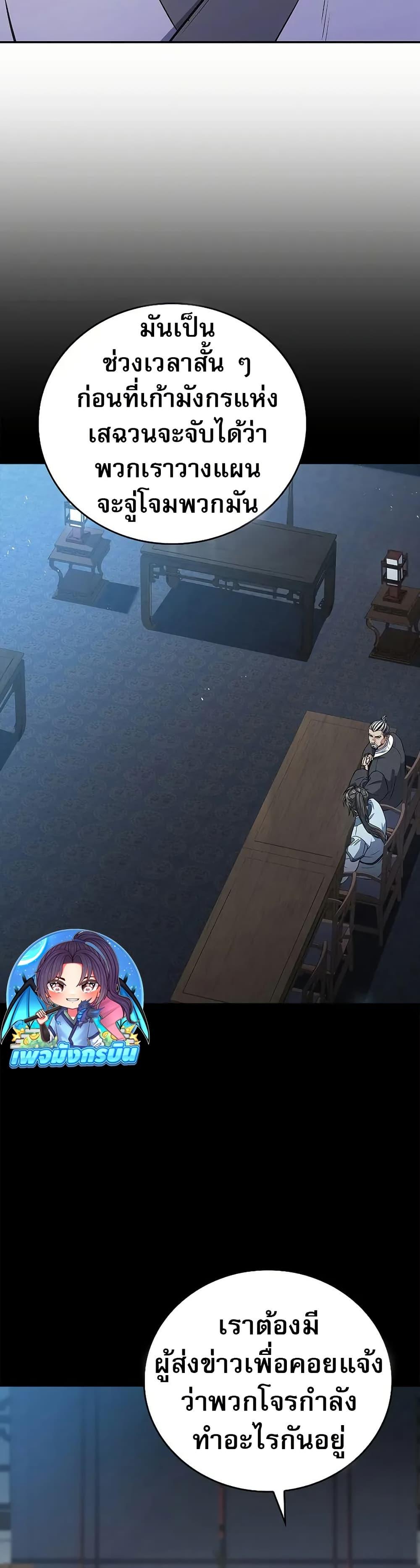 Manga-lc-com อ่านมังงะ อ่านการ์ตูน ออนไลน์ ฟรี Reincarnated Escort Warrior ตอนที่ 1 2 3 4 5 6 7 8 9 10 11 12 13 14 ฟรี ไม่มีโฆษณา Manga-lc - อ่าน มังงะ อ่าน การ์ตูน ออนไลน์ อ่านมังงะ ฟรี