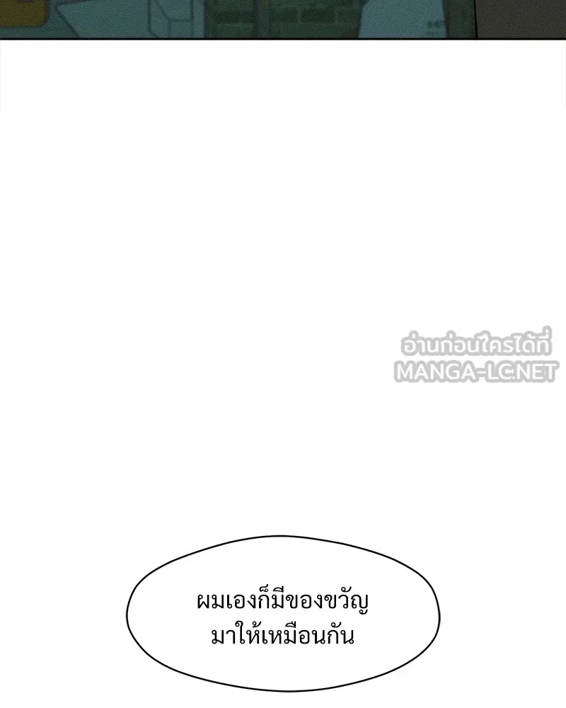 บุปผารุ่มราคะ ตอนที่ 34 รูปที่ 99