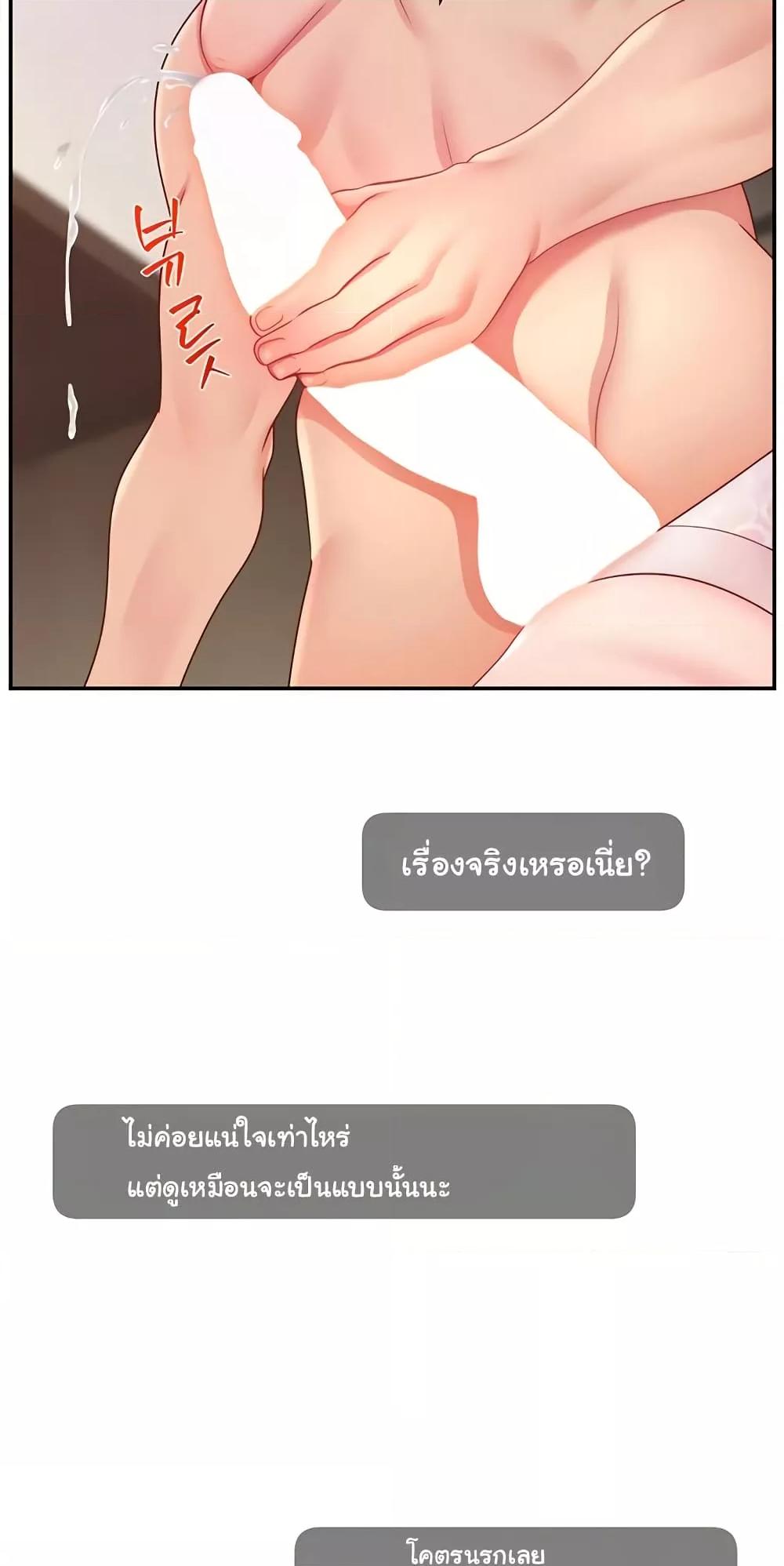 Doujin-Lc- อ่าน โดจิน มังฮวา เกาหลี ญี่ปุ่น จีน แปลไทย Making Friends With Streamers by Hacking! ตอนที่ 1 2 3 4 5 6 7 8 9 10 11 12 13 14 ฟรี ไม่มีโฆษณา อ่าน โดจิน Manhwa เกาหลี ญี่ปุ่น จีน เรามีครบ คัดมาให้เน้นๆ โดจิน 18+ รับประกันความฟินโดย  Doujin Lc