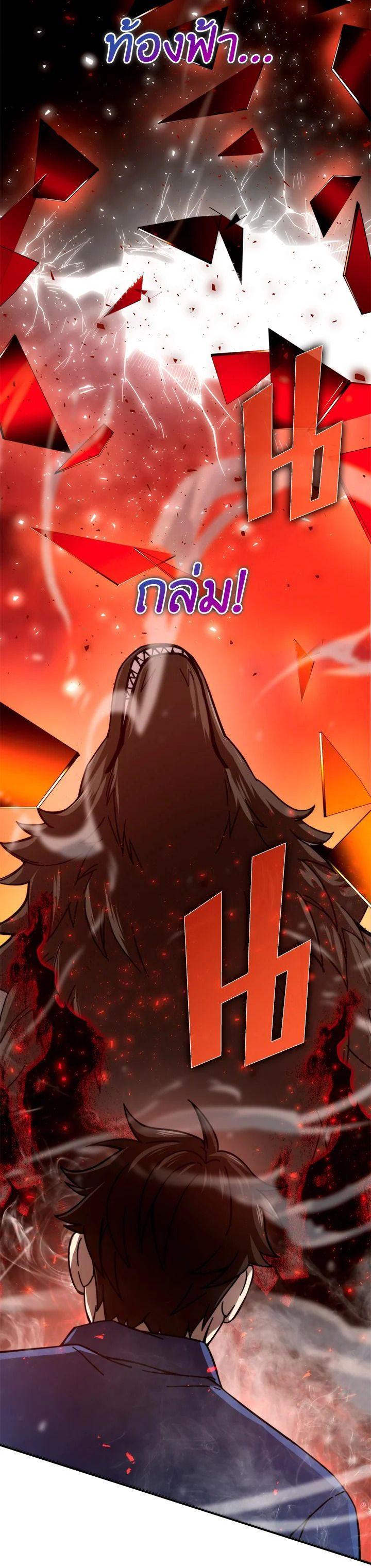 Manga-lc-com อ่านมังงะ อ่านการ์ตูน ออนไลน์ ฟรี The Demon King Levels Up ตอนที่ 1 2 3 4 5 6 7 8 9 10 11 12 13 14 ฟรี ไม่มีโฆษณา Manga-lc - อ่าน มังงะ อ่าน การ์ตูน ออนไลน์ อ่านมังงะ ฟรี