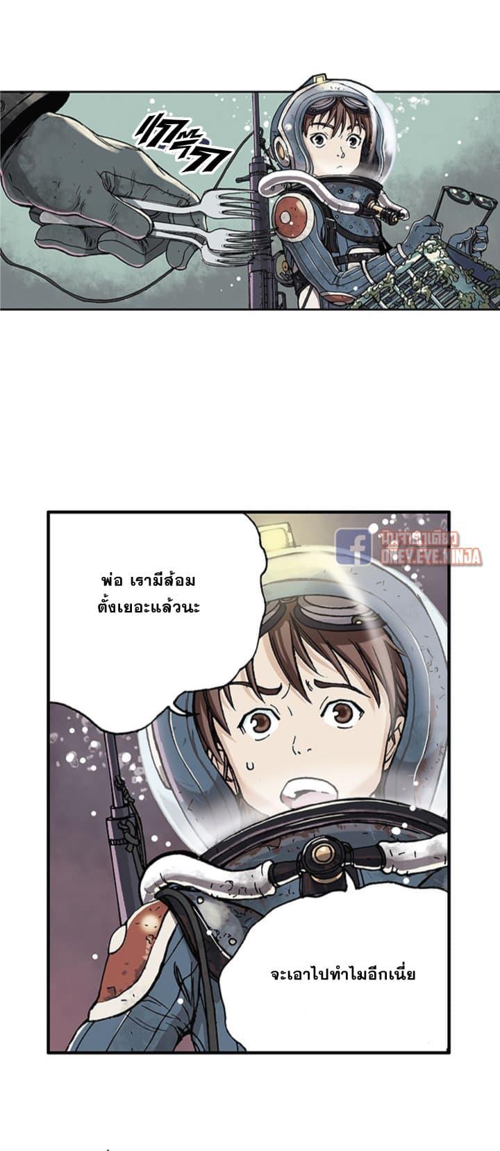 Manga-lc-com อ่านมังงะ อ่านการ์ตูน ออนไลน์ ฟรี Leviathan เลวีอาธาน อสูรกายใต้สมุทร ตอนที่ 1 2 3 4 5 6 7 8 9 10 11 12 13 14 ฟรี ไม่มีโฆษณา Manga-lc - อ่าน มังงะ อ่าน การ์ตูน ออนไลน์ อ่านมังงะ ฟรี