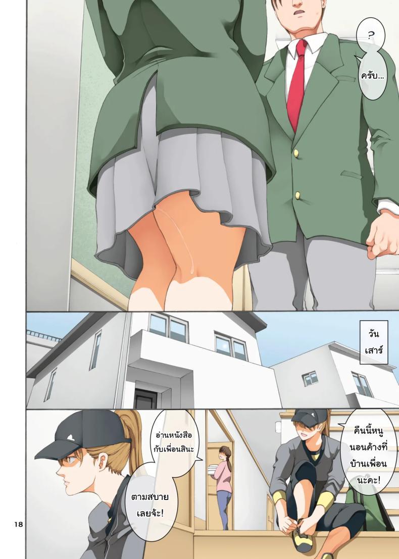 Doujin-Lc- อ่าน โดจิน มังฮวา เกาหลี ญี่ปุ่น จีน แปลไทย ทำตามที่บอกจะดีกว่านะรุ่นพี่ [Katsuobushi (Horie)] Hamegoto ตอนที่ 1 2 3 4 5 6 7 8 9 10 11 12 13 14 ฟรี ไม่มีโฆษณา อ่าน โดจิน Manhwa เกาหลี ญี่ปุ่น จีน เรามีครบ คัดมาให้เน้นๆ โดจิน 18+ รับประกันความฟินโดย  Doujin Lc